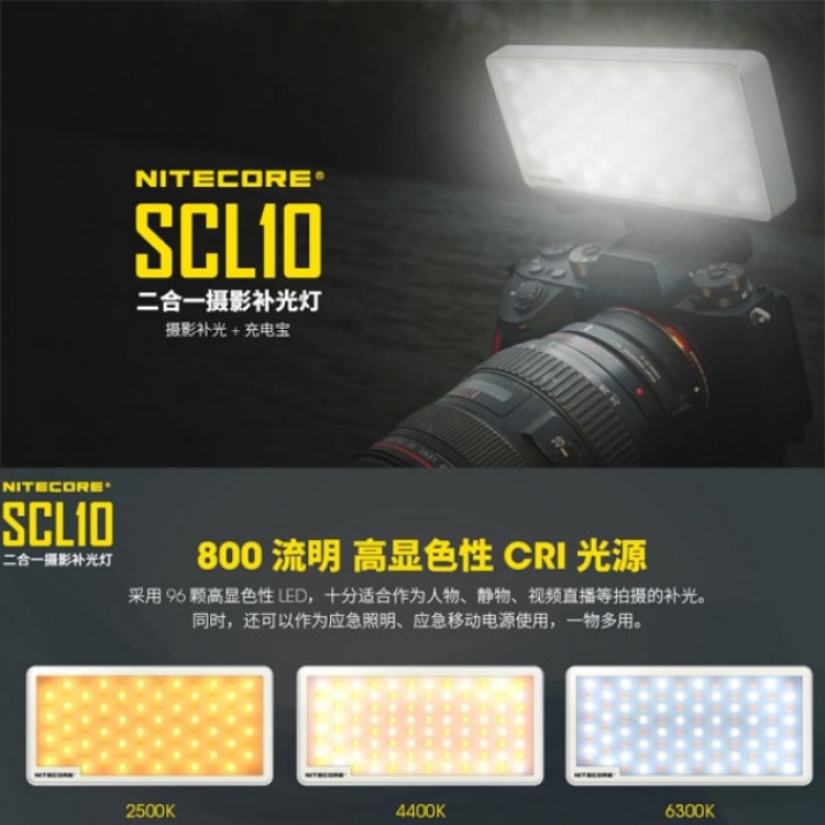 Nitecore SCL10 2-in-1 Smart Camera Light and Power Bank